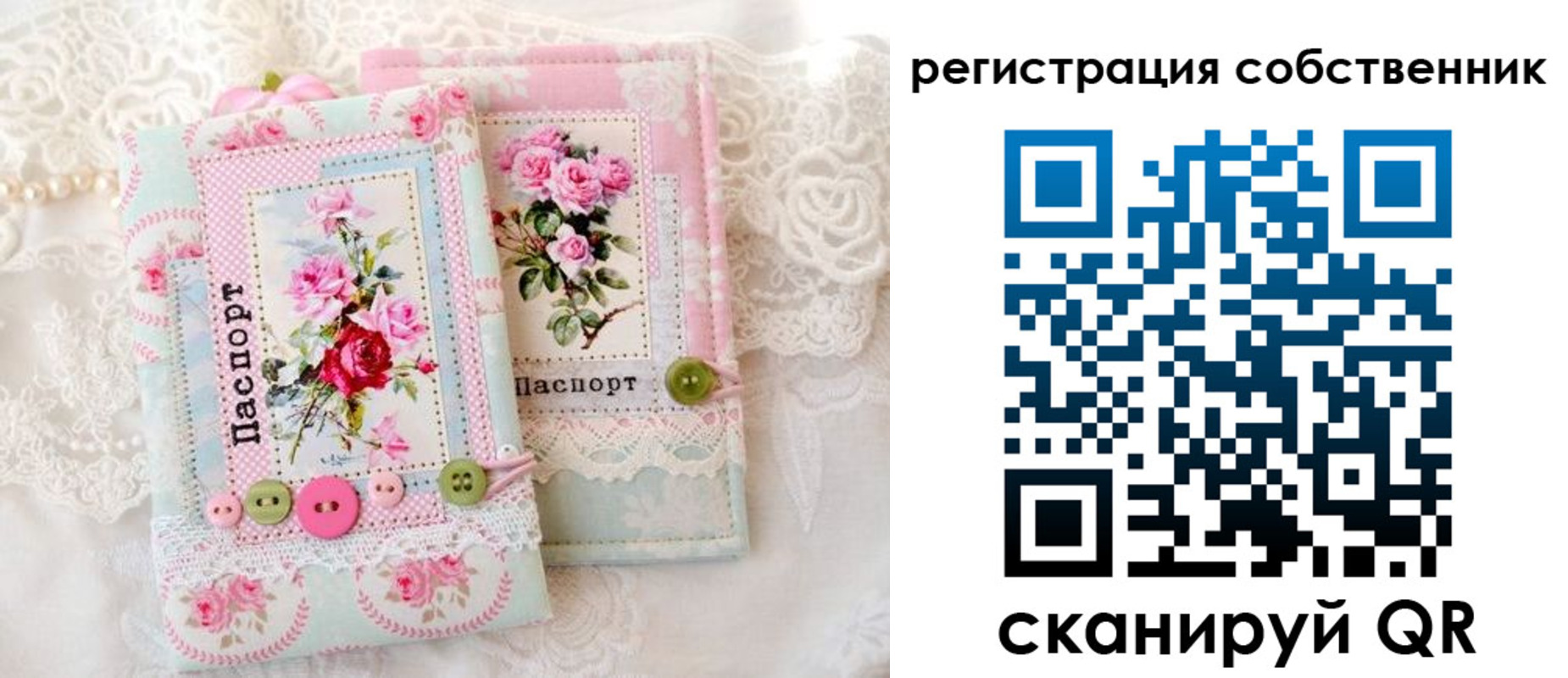 пропишу в квартире в Еманжелинске
